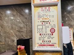 -清真马杰山牛肉汤馆
