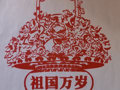 -天安门广场