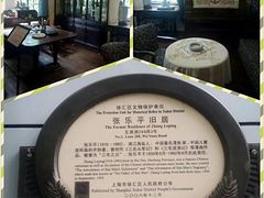 -张乐平故居