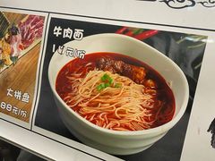 -金龙烧烤·牛肉面(西塔店)