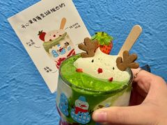 -Umiya海屋·料理食堂