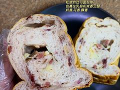 -富贵面包公司(运河店)