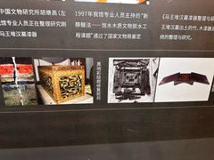 -马王堆汉墓遗址