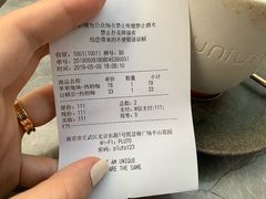 账单-UNI UNI(环亚凯瑟琳店)