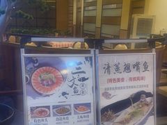 -醉美东江·三文鱼·烧鸡公