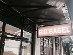 -BIG BAGEL(永康路店)