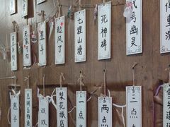 -剧狐剧本杀·月球探案馆(人民广场1号店)
