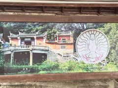 -草庵摩尼教遗址公园