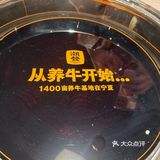 超多分店的潮发牛肉火锅