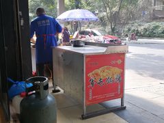 -王记老幺肥肠粉