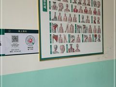 -通透堂中医·精准推拿(旗舰店)