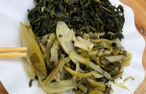 Sour Cabbage with Hemp Leaves