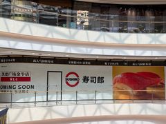 -凯德广场(金牛店)