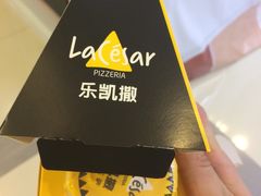榴莲芝士冻-乐凯撒披萨(正佳广场店)