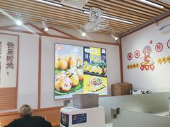 -丸来玩趣(品尊和美广场店)