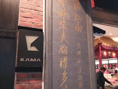 -叶受和(观前街店)