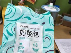 -花园饼屋·吐司蛋糕面包(星海店)