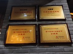 -南京大牌档(三阳广场苏宁店)