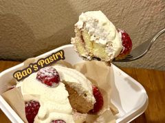 -鲍师傅糕点(淮海中路店)