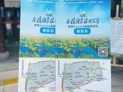 -西溪国家湿地公园