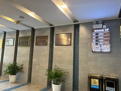 -清真马祥兴菜馆(云南北路店)