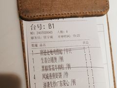 -顺味凤城·顺德菜专门店(九六广场店)