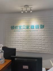 -倾城宝贝儿童摄影(广州天河店)