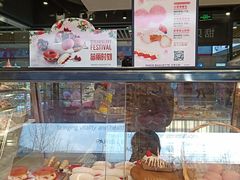 -巴黎贝甜(印象城店)