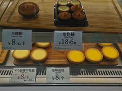 -芳叔(东方宝泰店)