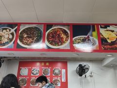 -无名老卤面(中华门店)