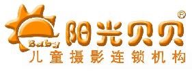 -阳光贝贝家庭影像馆