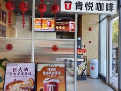 -肯德基(春申店)