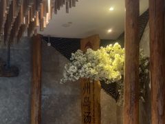 -济州岛汤泉(广宜店)