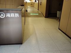 -海底捞火锅(高科东路店)