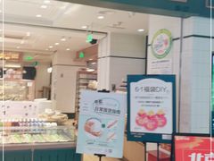 门面-多乐之日(西直门店)