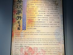 -上海观复博物馆