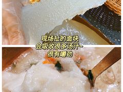 手工面块-土著渔匠·养生蝴蝶鱼(香樟路店)