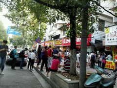 -五娭毑臭豆腐(黄兴南路店)