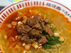 -桂花香手工面(鼓楼店)