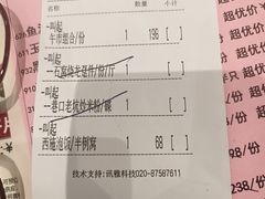 -兴悦酒家(环市东路店)