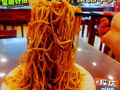 新川凉面-新川面馆(新街口二店)
