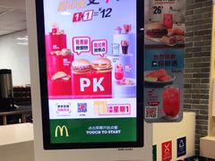 -麦当劳(东方时代广场分店)