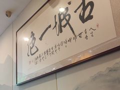 -黄家老店(大梁路店)