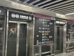 -杭州萧山国际机场