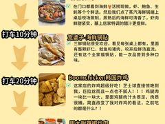 -巧克力渔家.小船海鲜胶东菜(万平口店)