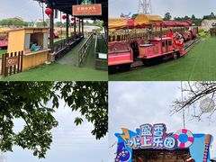 -盈香心动乐园