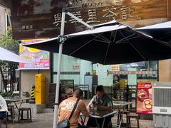 -兴华里茶记(禅城同济首店)