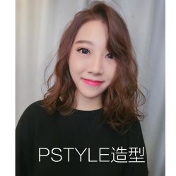 点击看大图 -P.STYLE 派斯造型