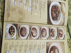 -新峰肉骨茶
