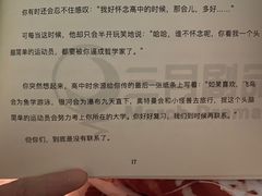 -LIENOW来闹密室剧本推理&狼人杀(李家村万达广场店)